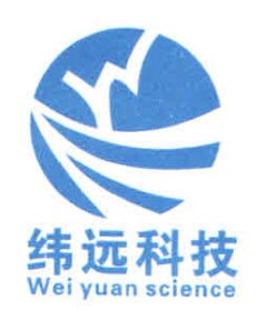 weiyuan